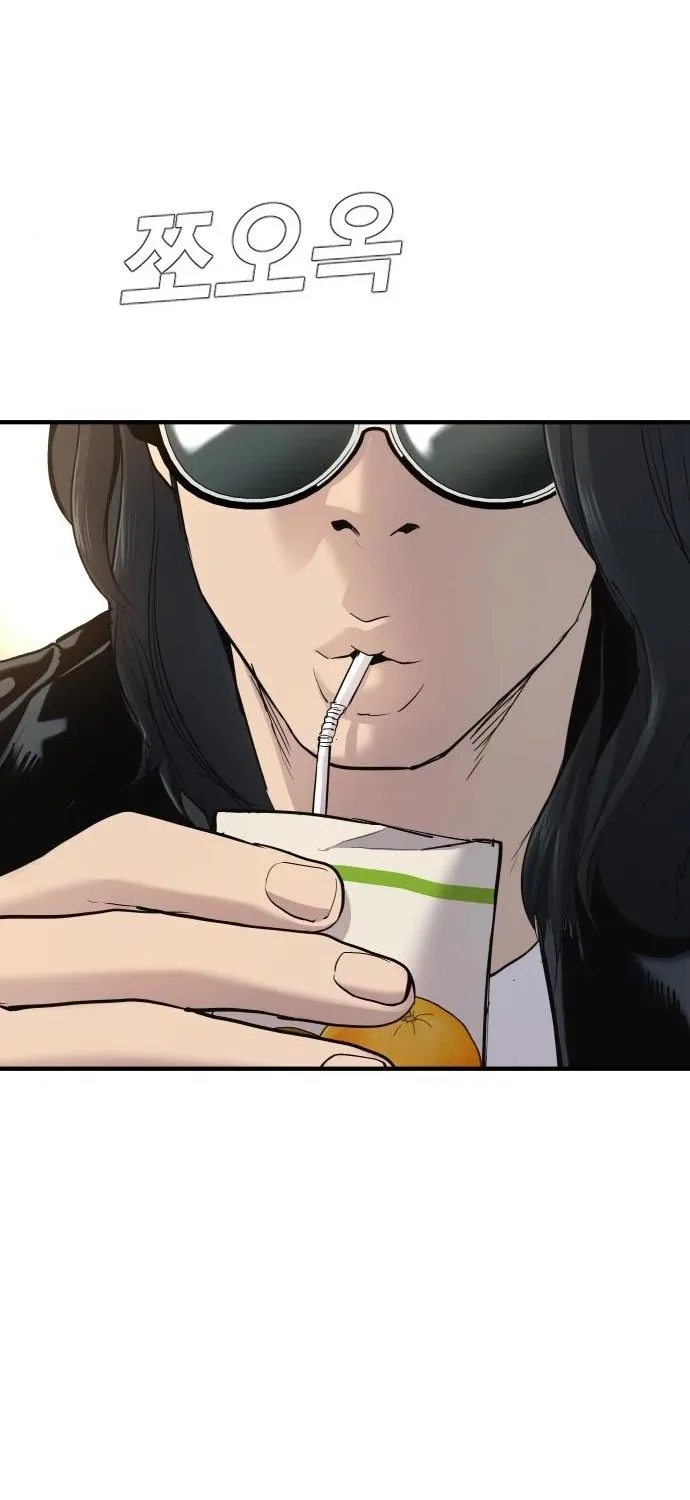 Read Director Kim chapter 34 image 67 on Lezhin