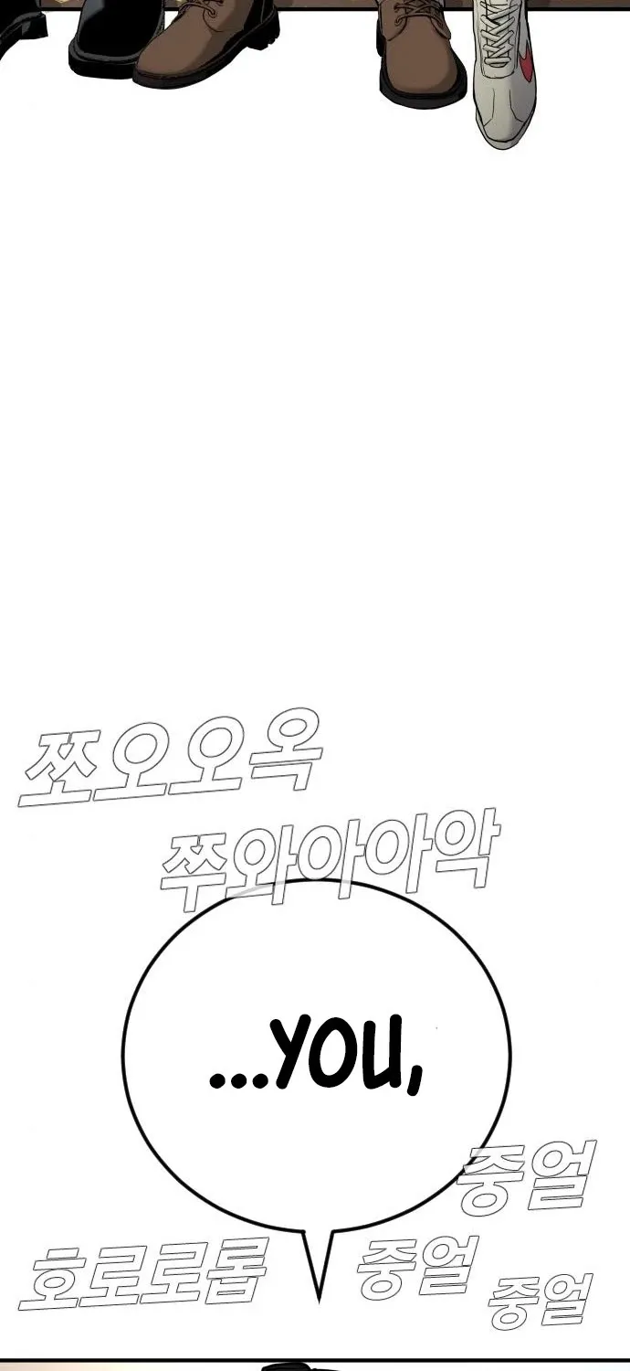 Read Director Kim chapter 34 image 69 on Lezhin