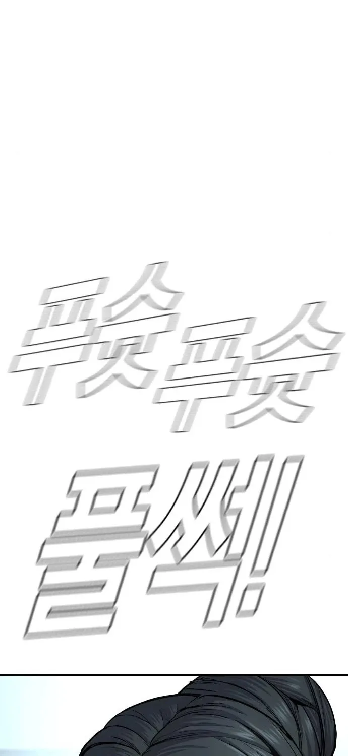 Read Director Kim chapter 35 image 14 on Lezhin