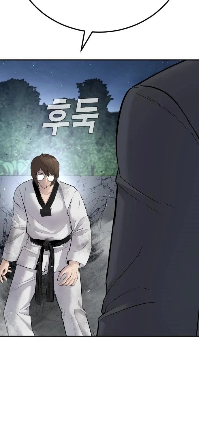 Read Director Kim chapter 35 image 141 on Lezhin