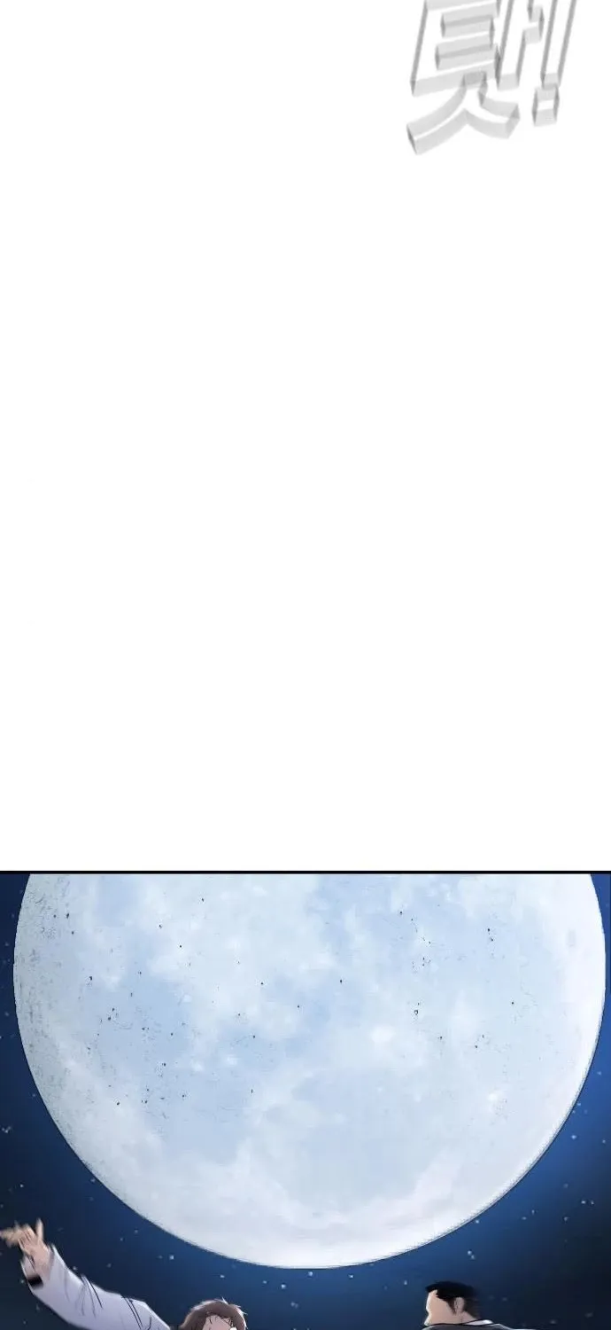 Read Director Kim chapter 35 image 162 on Lezhin