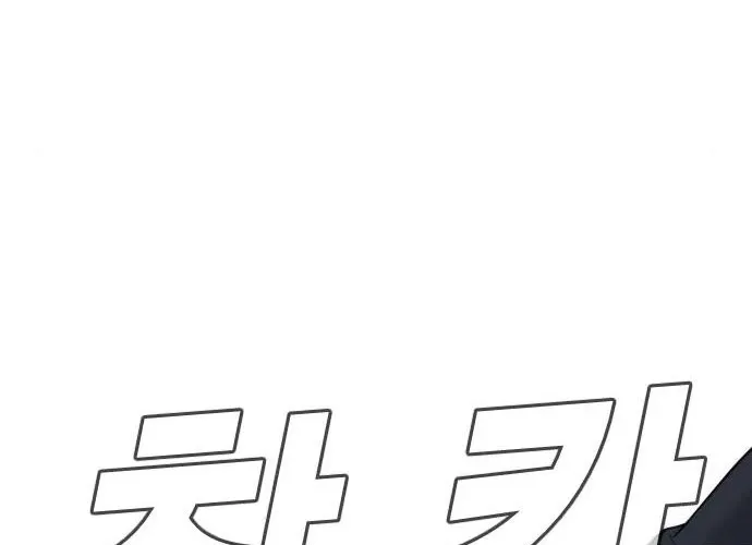 Read Director Kim chapter 36 image 176 on Lezhin