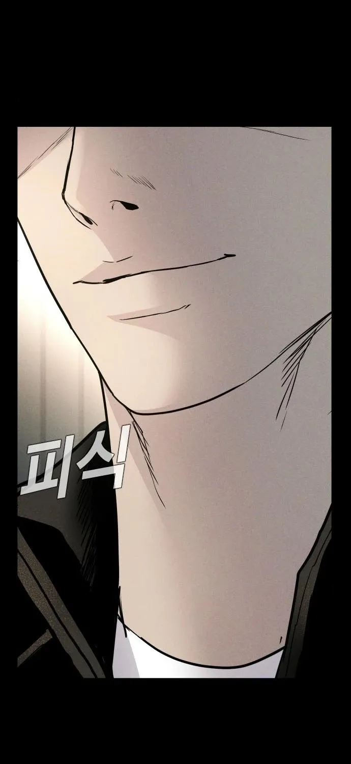 Read Director Kim chapter 36 image 199 on Lezhin