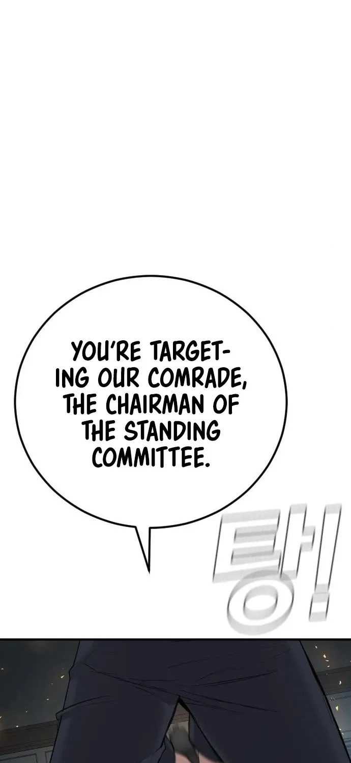Read Director Kim chapter 36 image 57 on Lezhin