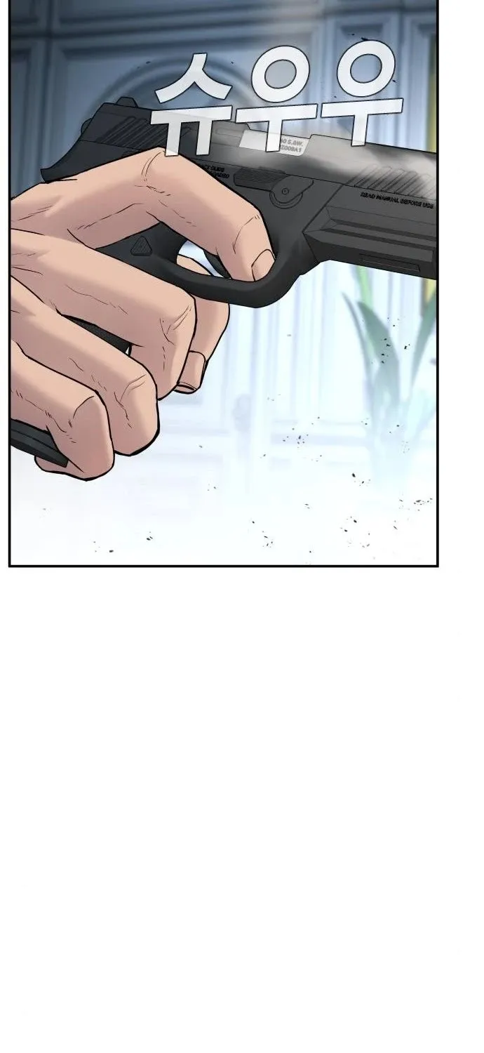 Read Director Kim chapter 36 image 65 on Lezhin