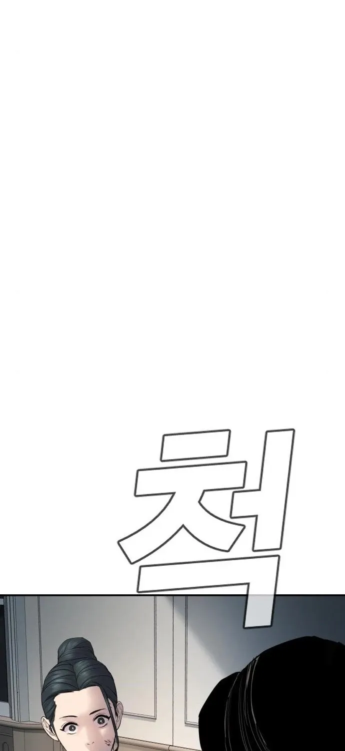 Read Director Kim chapter 36 image 73 on Lezhin