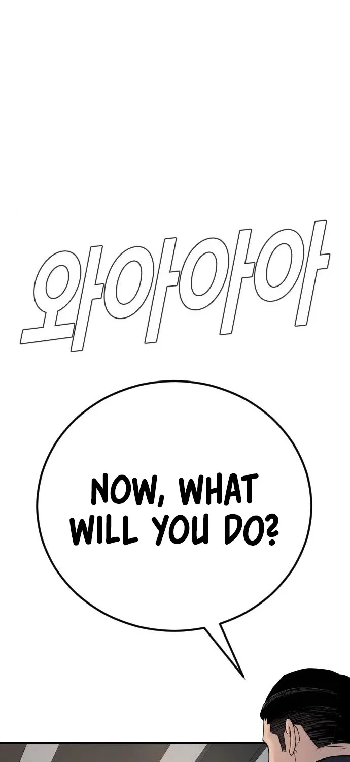Read Director Kim chapter 37 image 192 on Lezhin