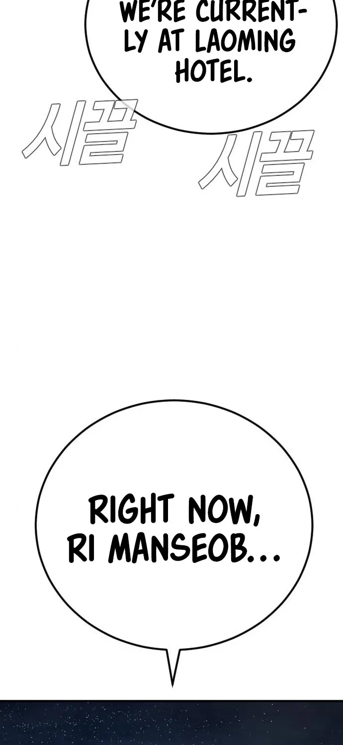 Read Director Kim chapter 37 image 44 on Lezhin