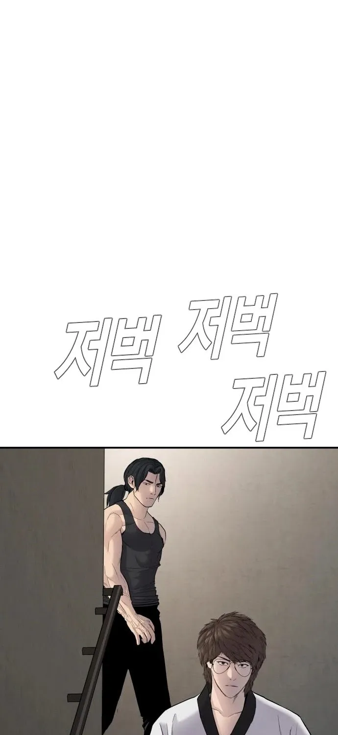 Read Director Kim chapter 38 image 167 on Lezhin