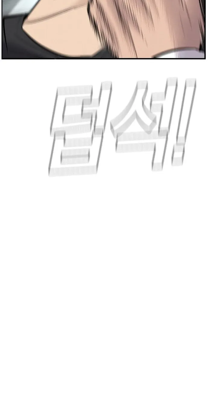 Read Director Kim chapter 38 image 24 on Lezhin