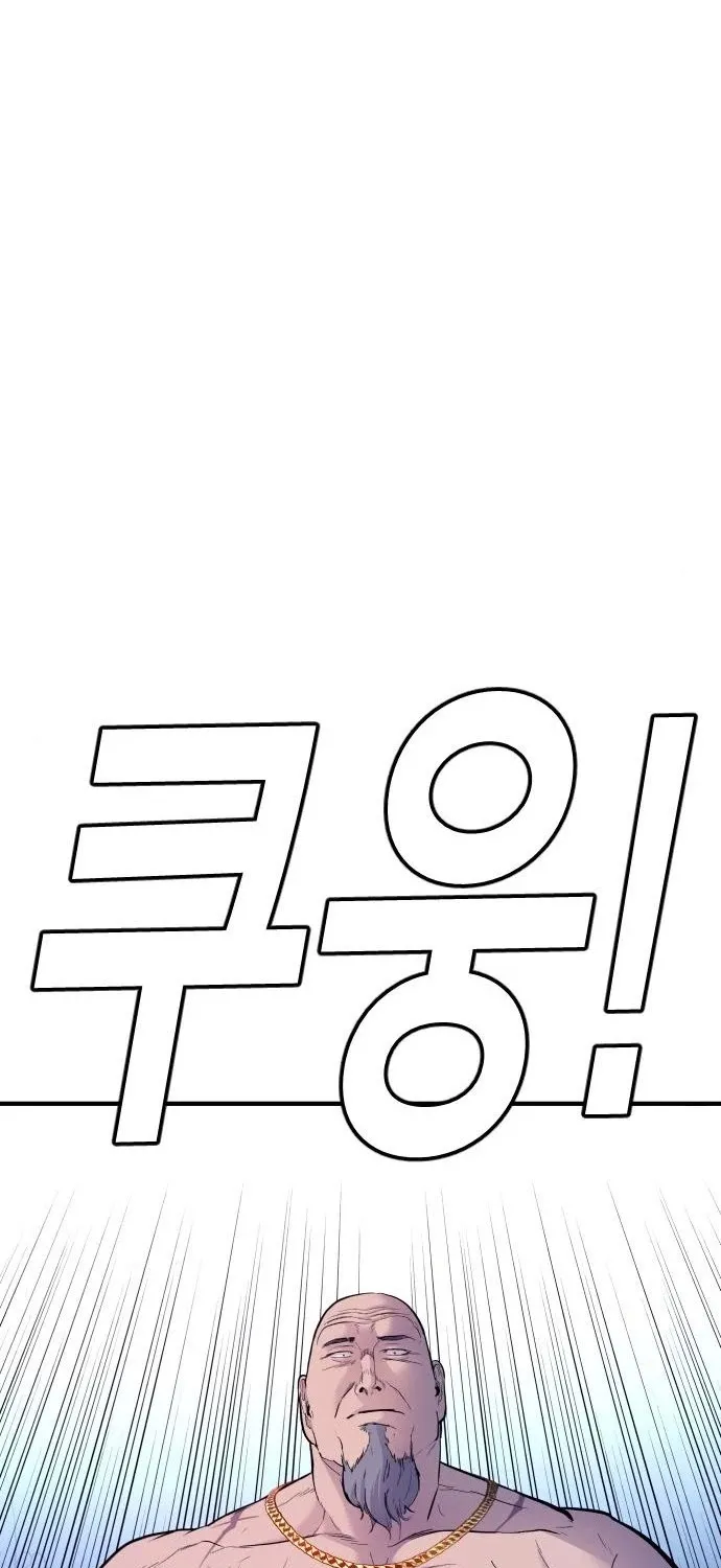 Read Director Kim chapter 39 image 204 on Lezhin