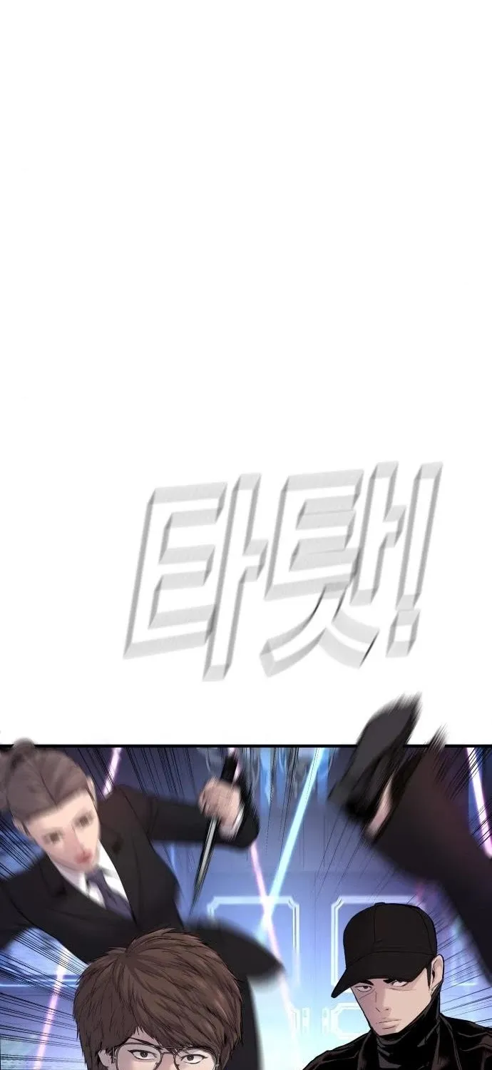 Read Director Kim chapter 39 image 28 on Lezhin