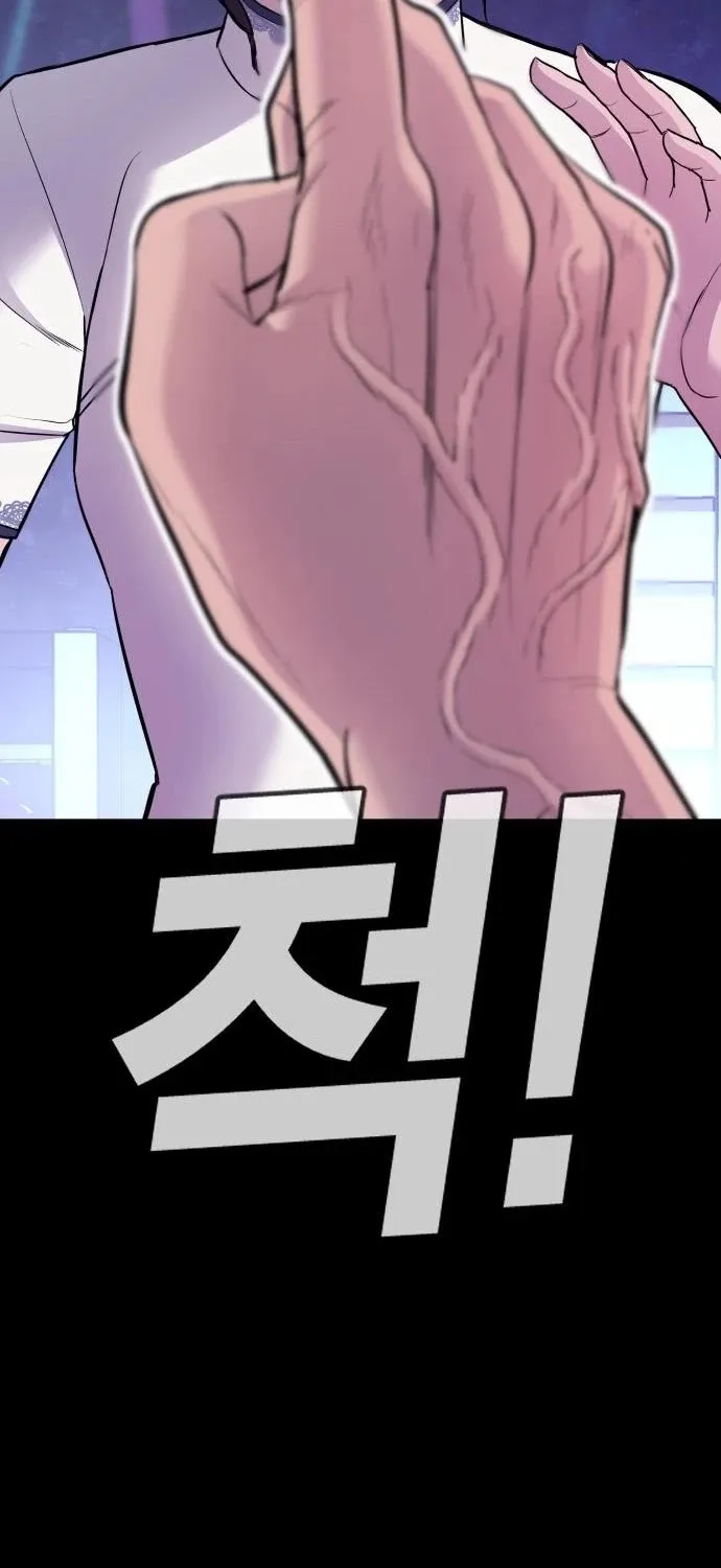 Read Director Kim chapter 39 image 88 on Lezhin