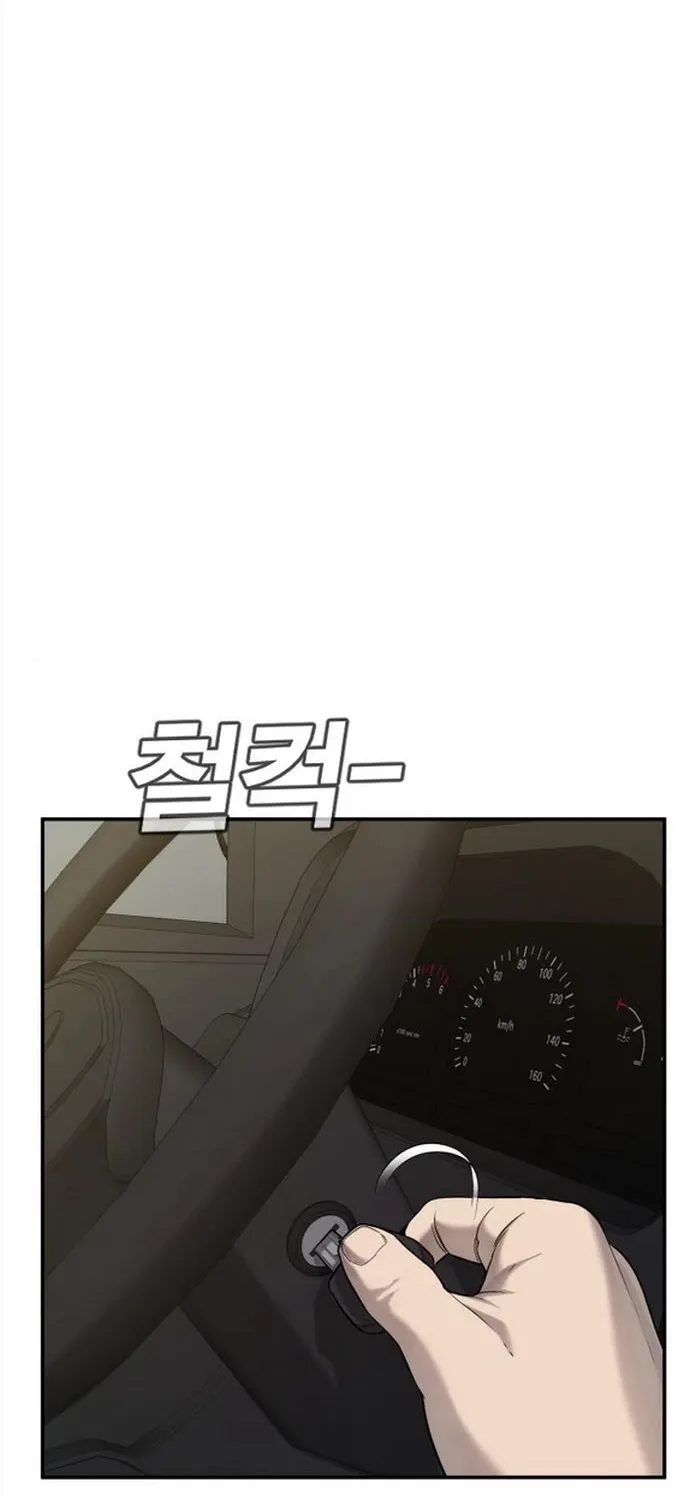 Read Director Kim chapter 4 image 158 on Lezhin