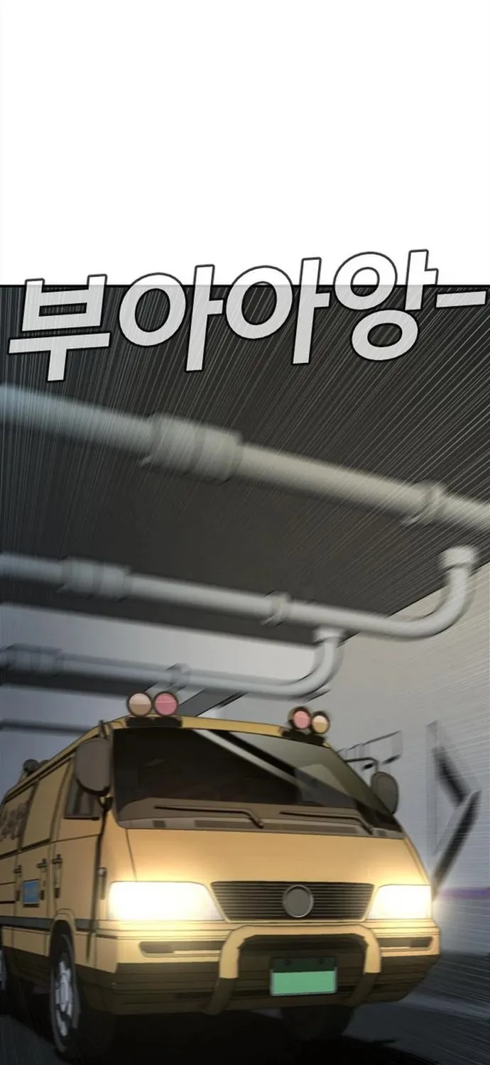 Read Director Kim chapter 4 image 160 on Lezhin