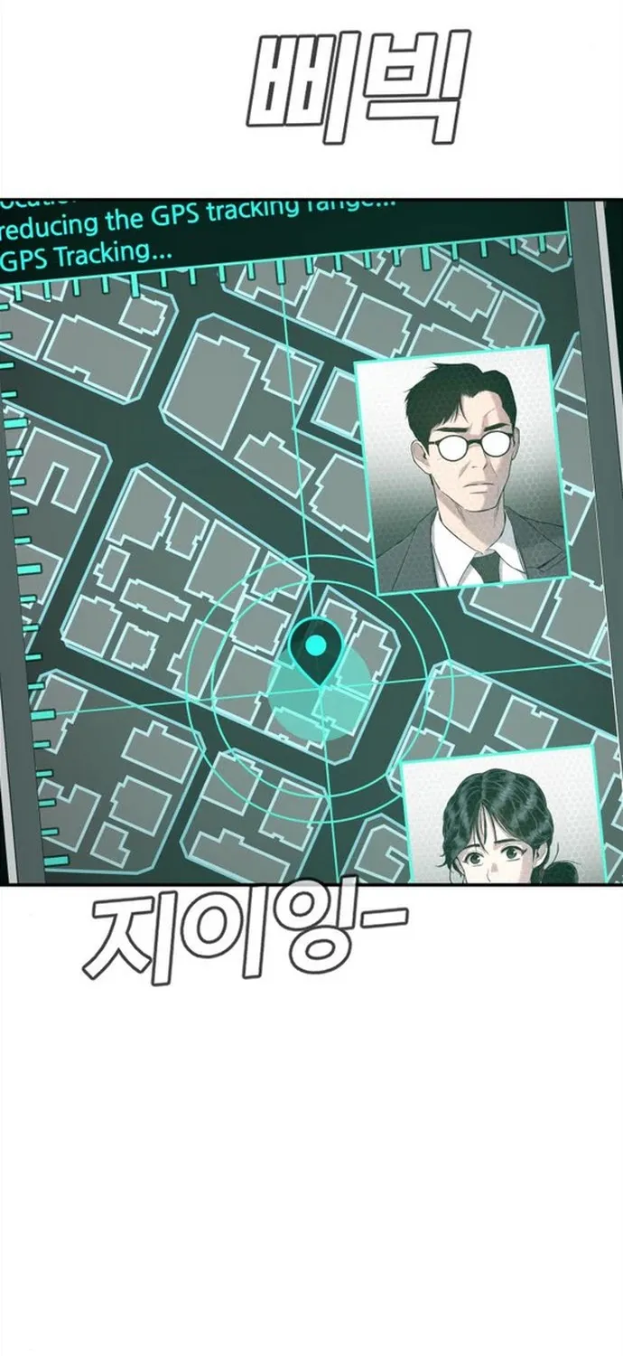 Read Director Kim chapter 4 image 55 on Lezhin