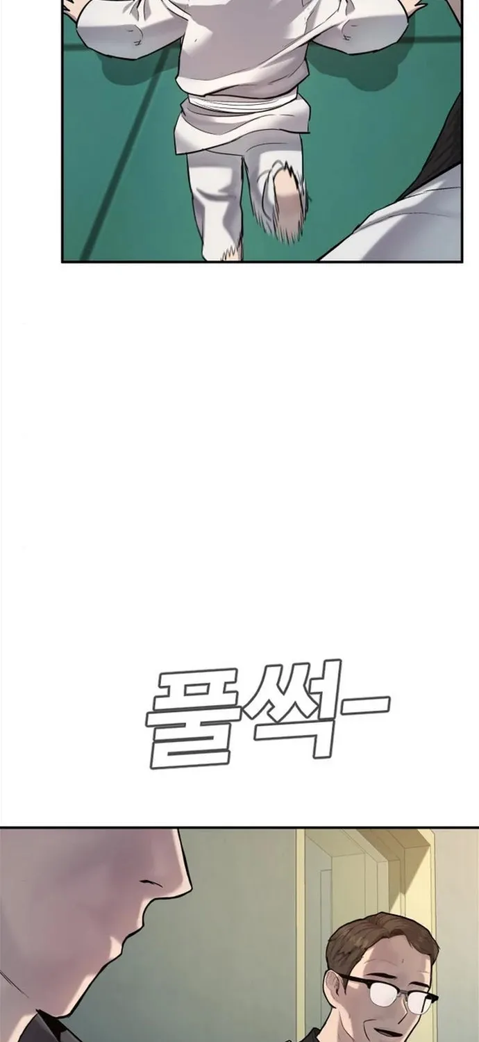 Read Director Kim chapter 4 image 71 on Lezhin