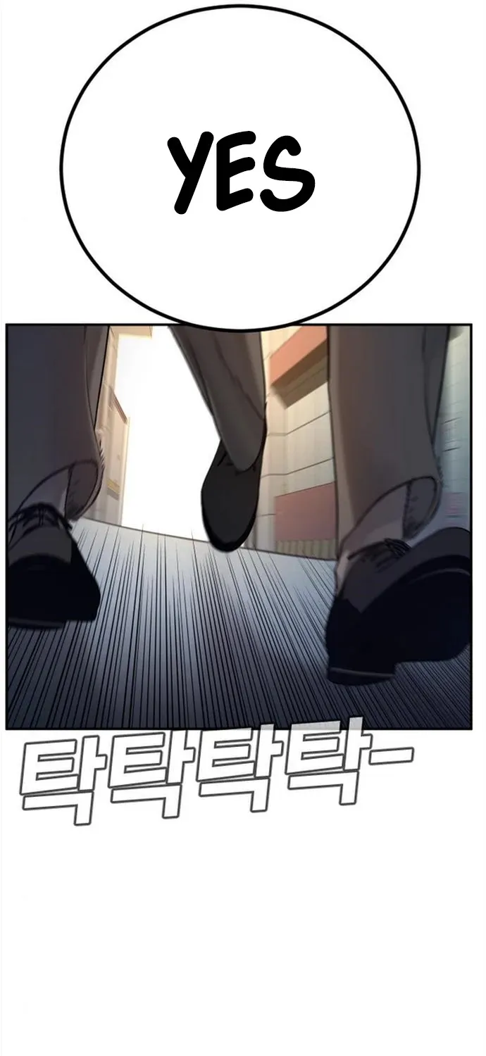 Read Director Kim chapter 4 image 85 on Lezhin