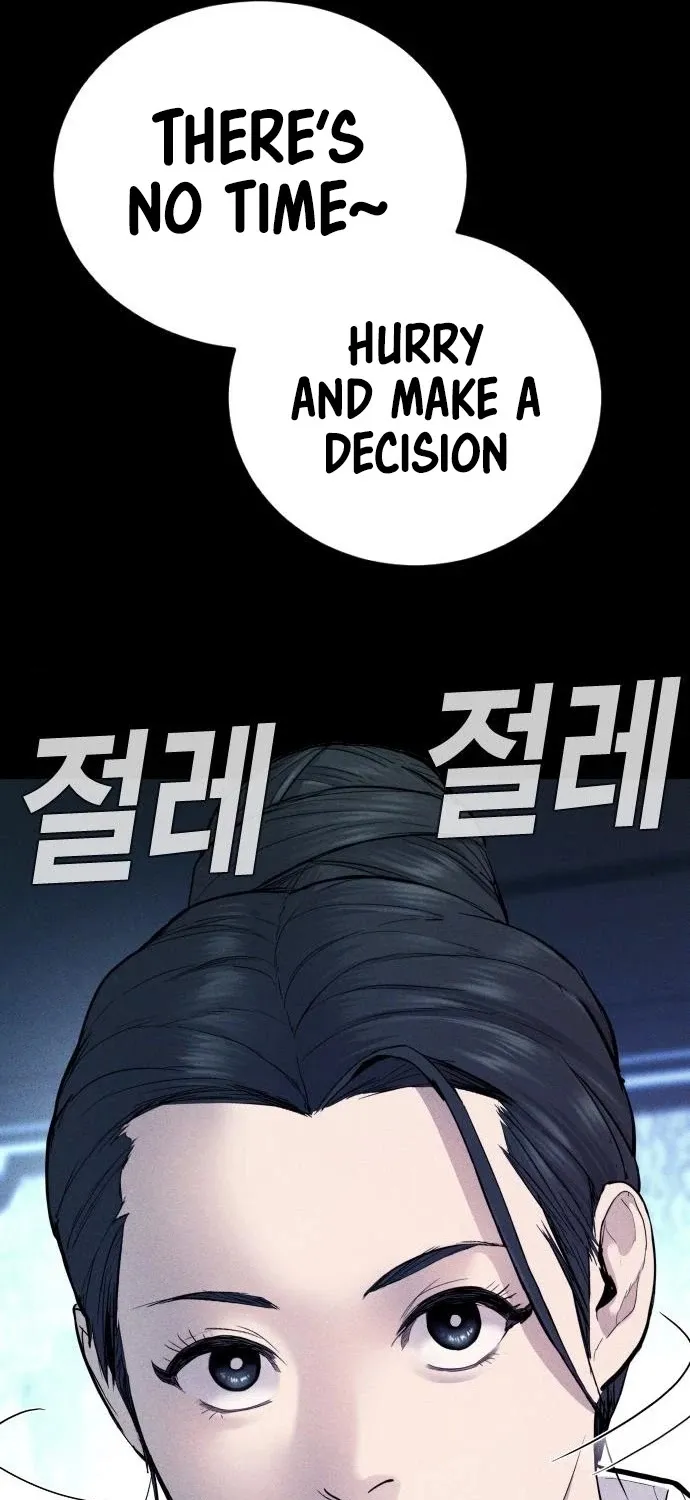 Read Director Kim chapter 40 image 103 on Lezhin