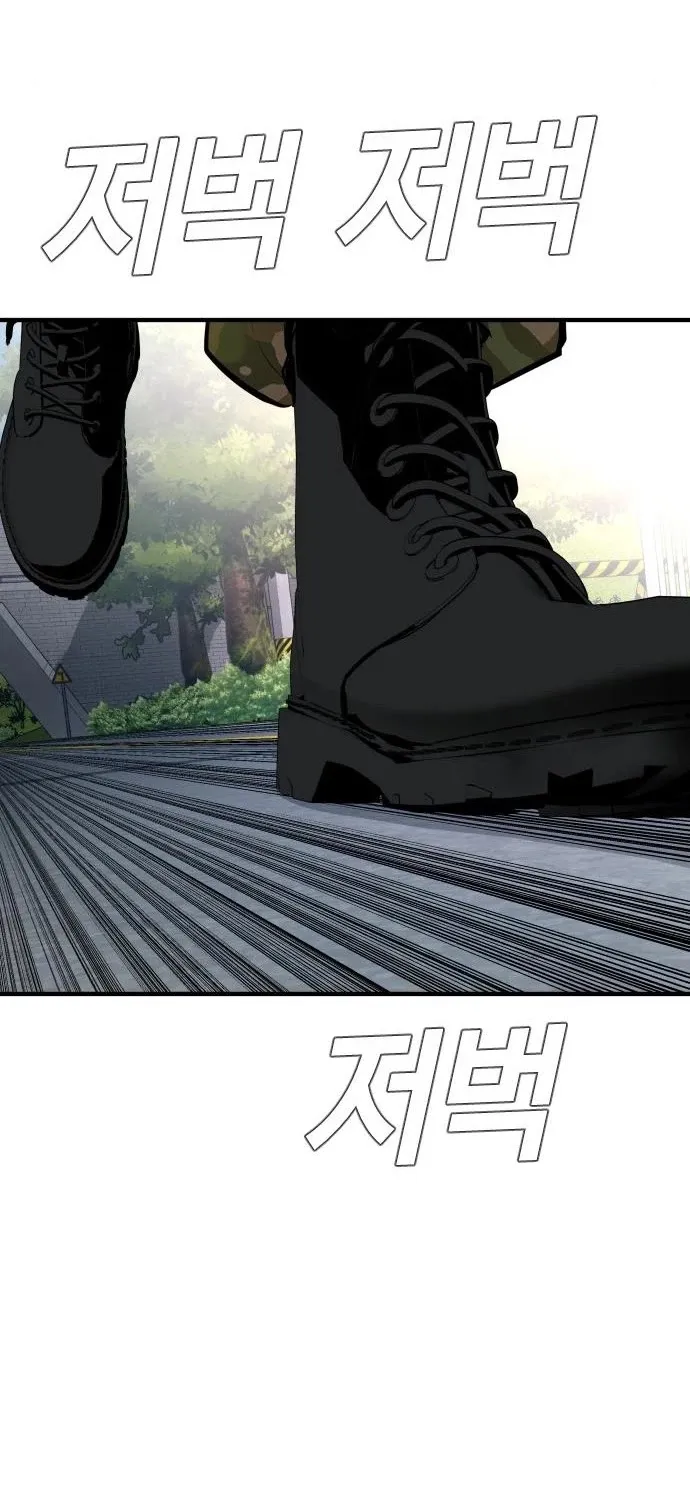 Read Director Kim chapter 40 image 139 on Lezhin