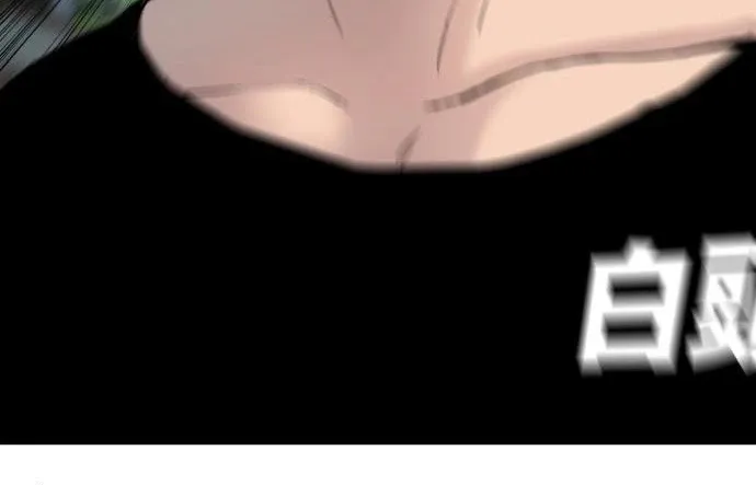 Read Director Kim chapter 40 image 142 on Lezhin
