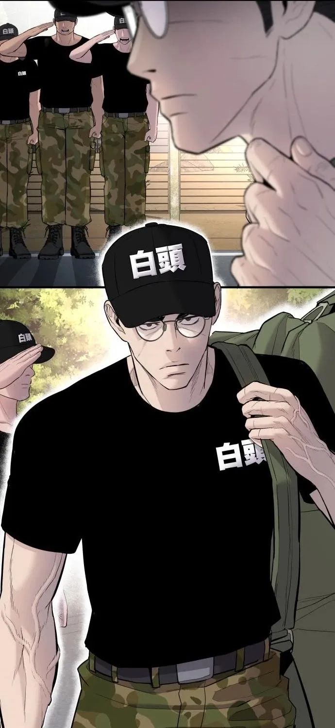 Read Director Kim chapter 40 image 151 on Lezhin