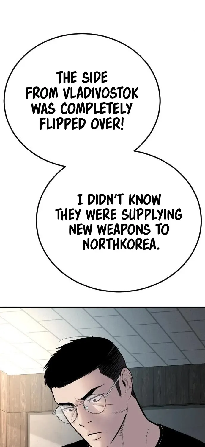 Read Director Kim chapter 40 image 162 on Lezhin