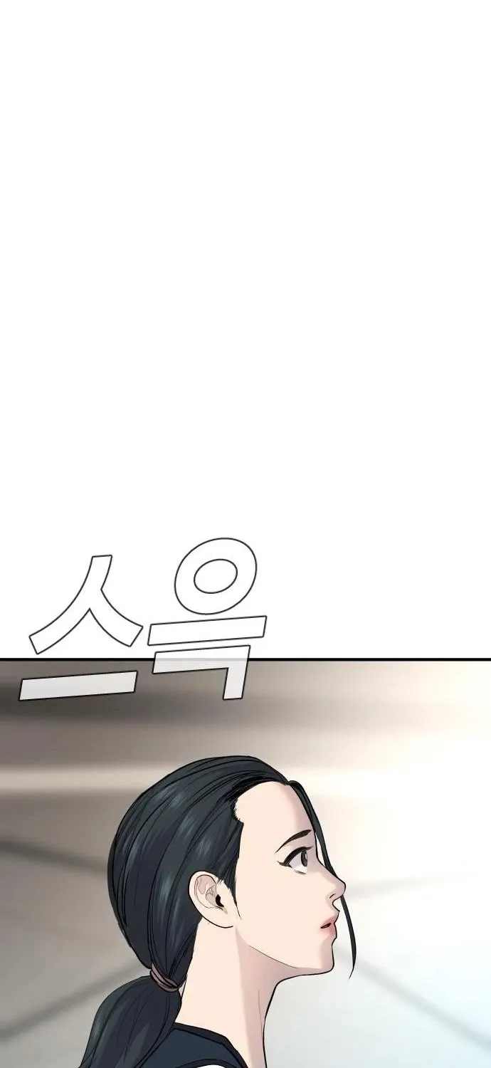 Read Director Kim chapter 40 image 214 on Lezhin