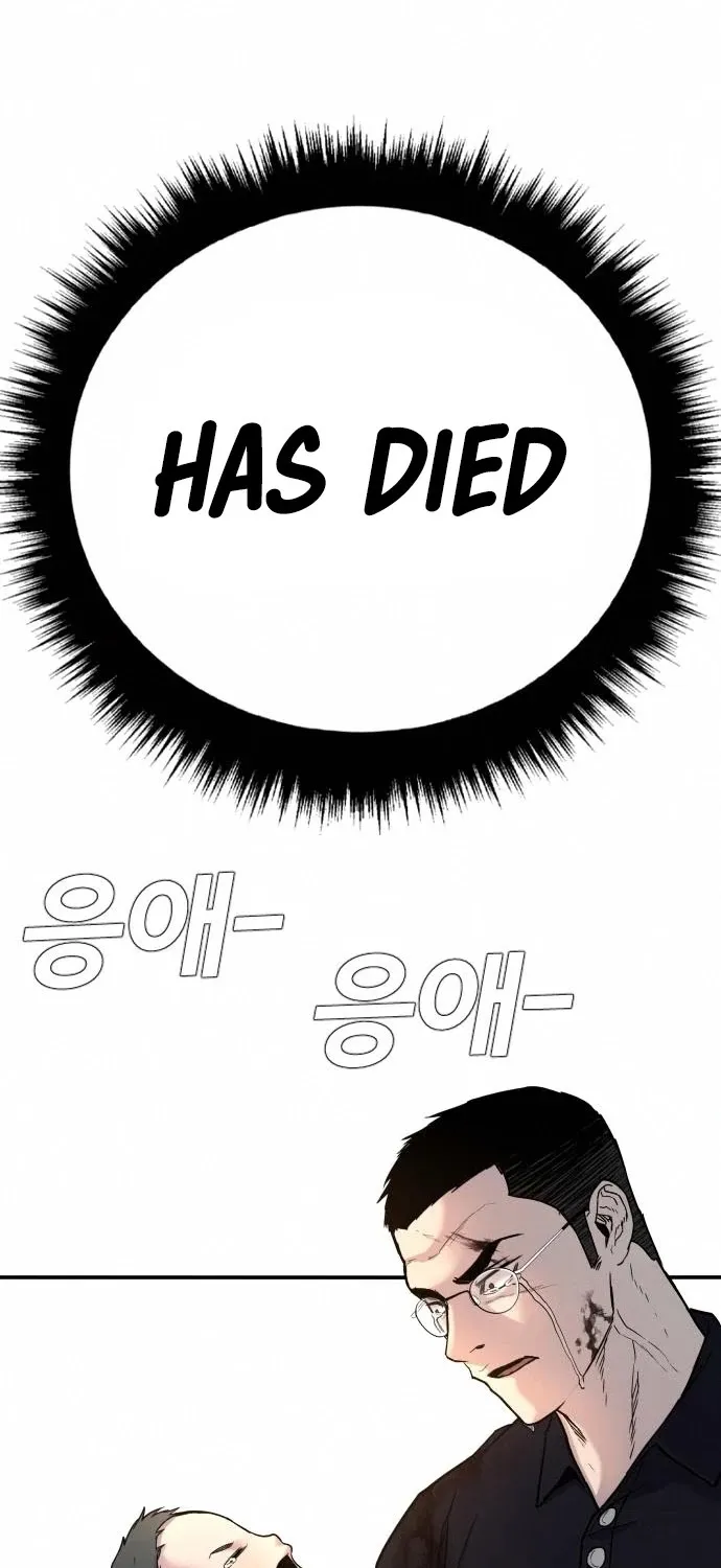 Read Director Kim chapter 41 image 115 on Lezhin