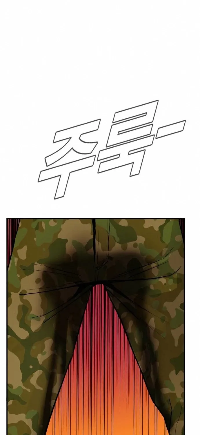 Read Director Kim chapter 41 image 150 on Lezhin