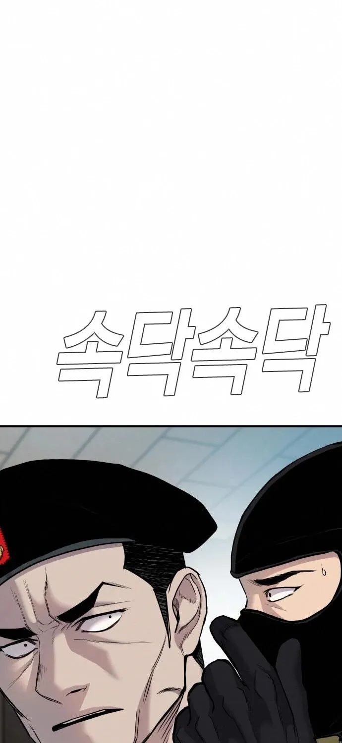 Read Director Kim chapter 41 image 155 on Lezhin