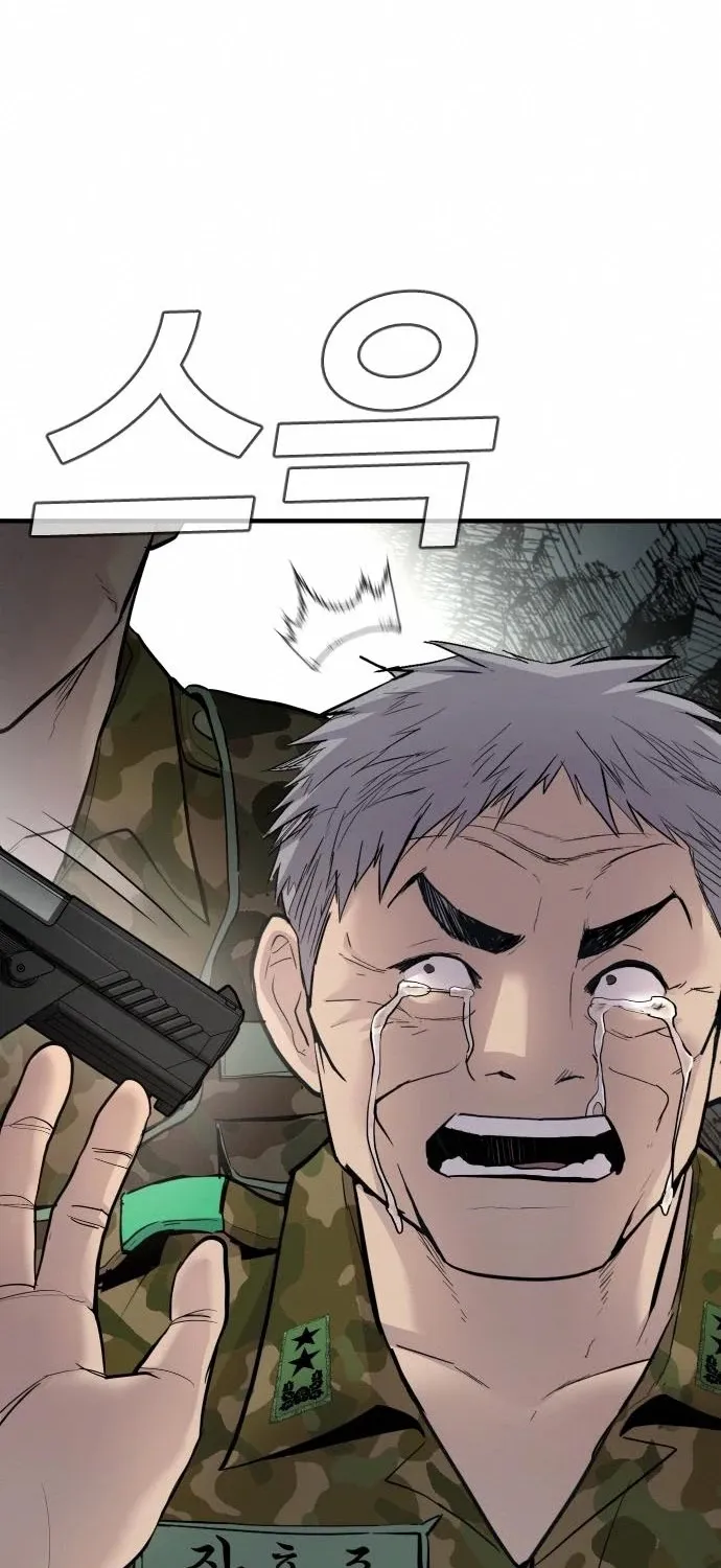 Read Director Kim chapter 41 image 190 on Lezhin