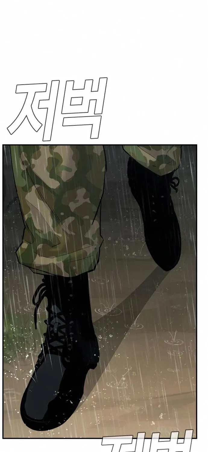 Read Director Kim chapter 41 image 73 on Lezhin