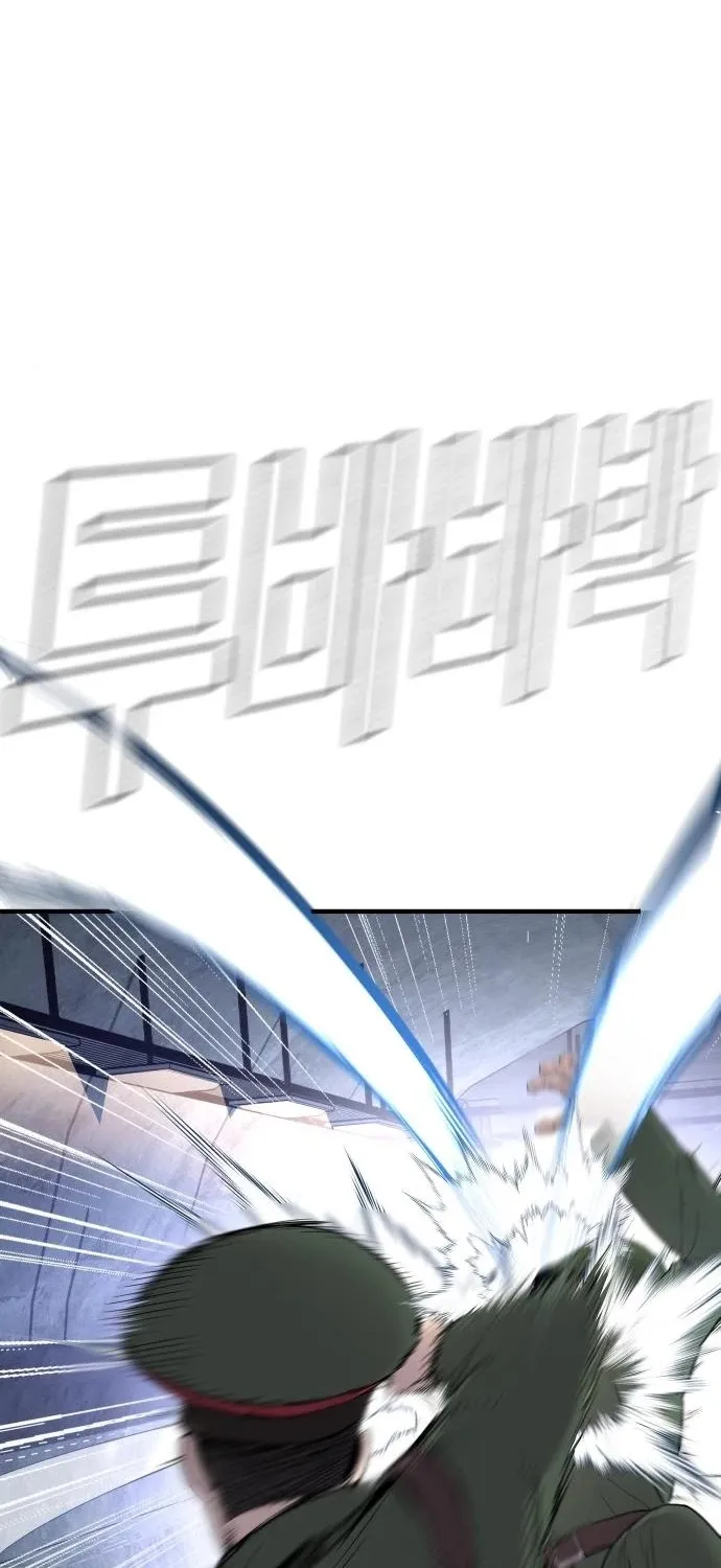 Read Director Kim chapter 42 image 133 on Lezhin