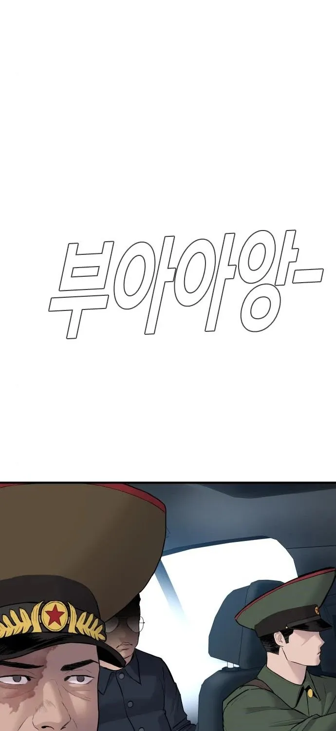 Read Director Kim chapter 42 image 162 on Lezhin
