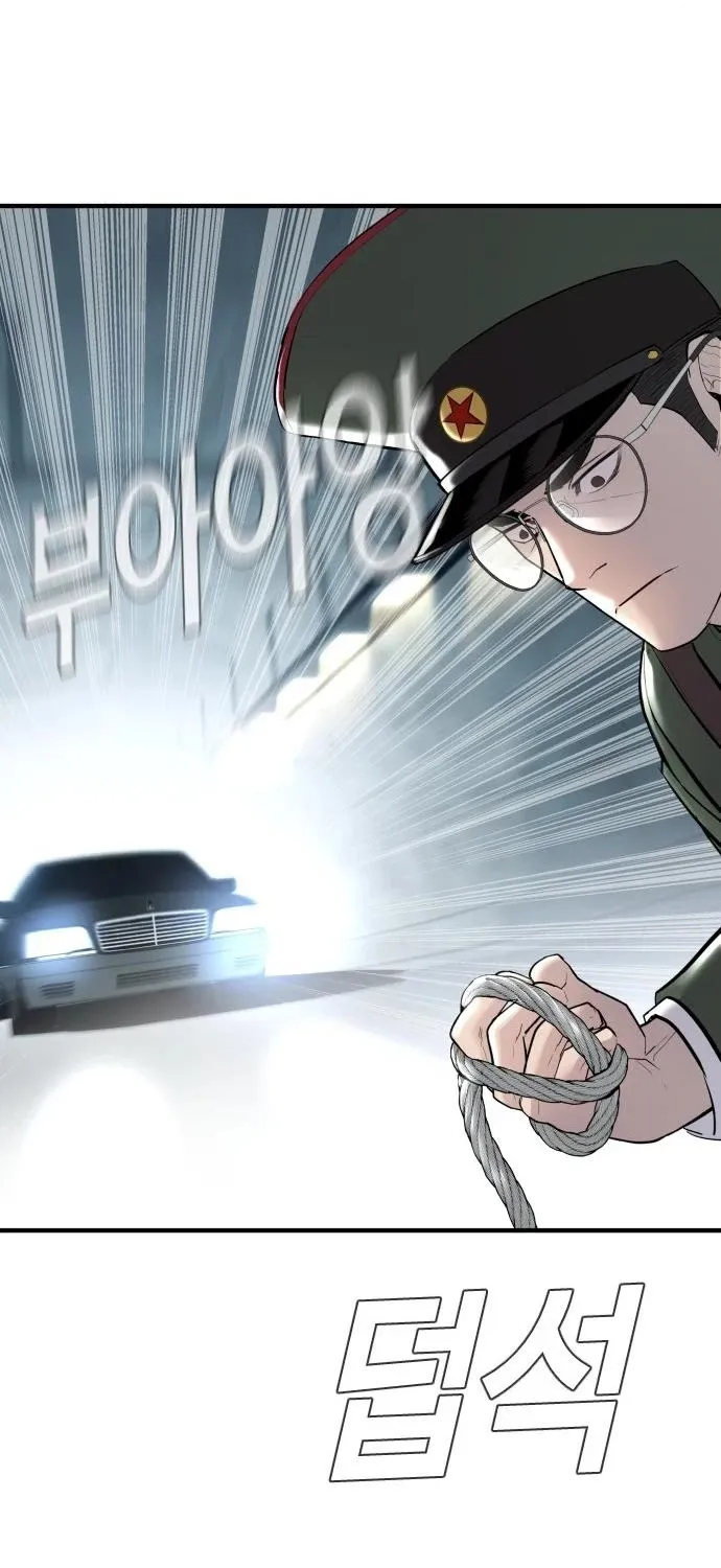 Read Director Kim chapter 42 image 176 on Lezhin