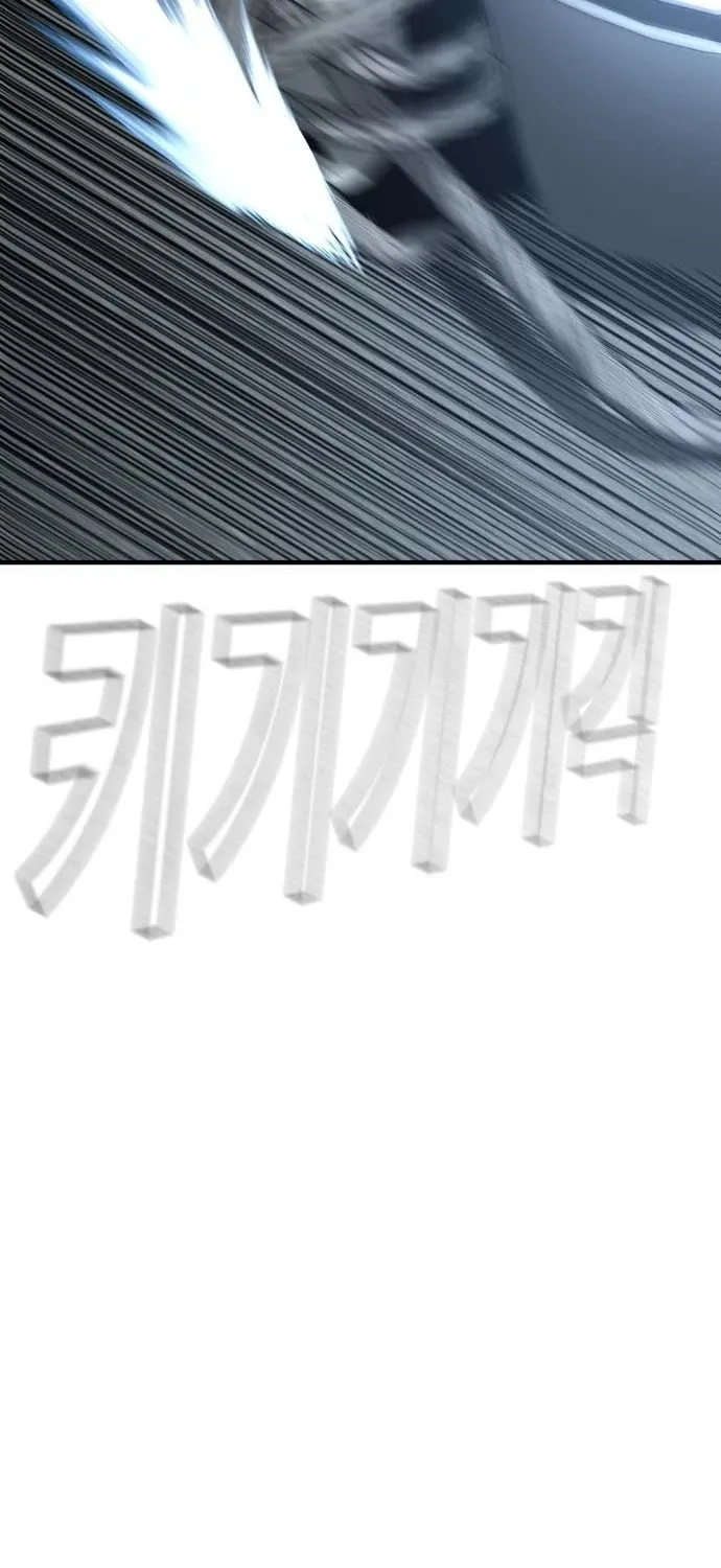 Read Director Kim chapter 42 image 196 on Lezhin