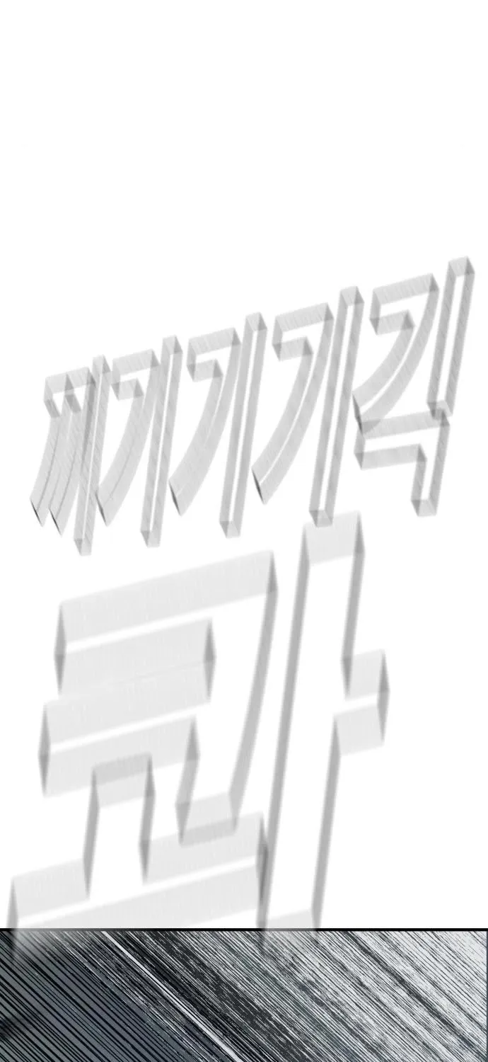 Read Director Kim chapter 42 image 197 on Lezhin