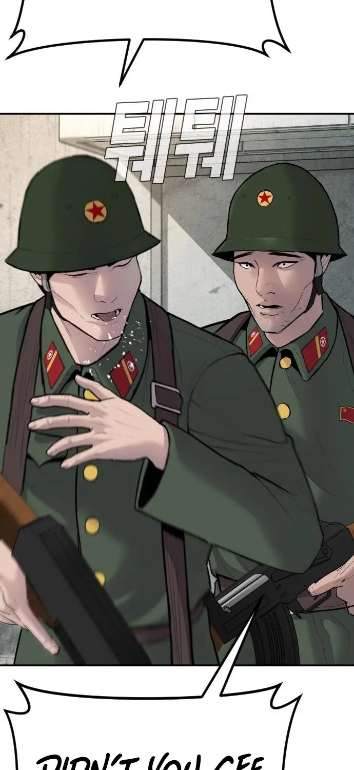 Read Director Kim chapter 42 image 78 on Lezhin