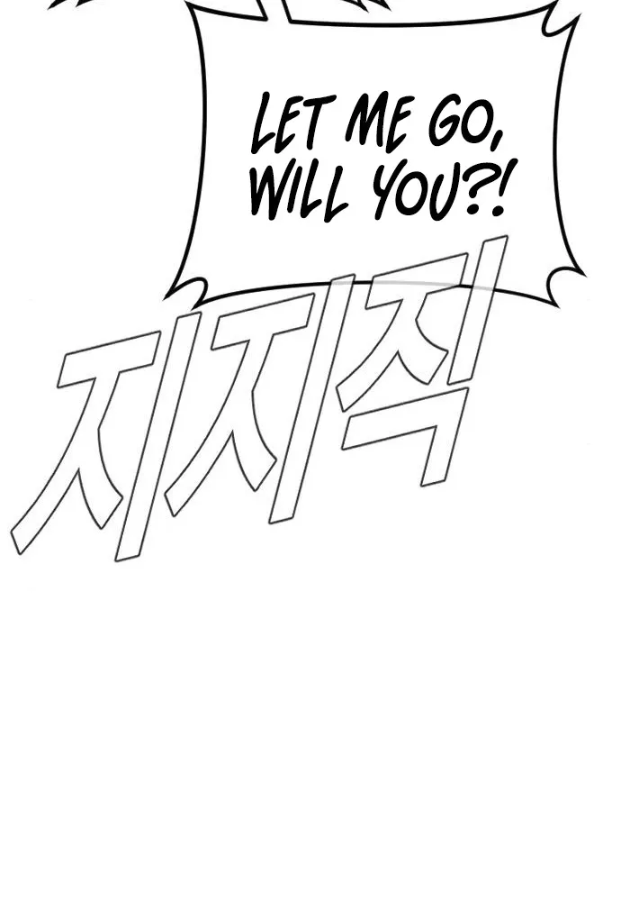 Read Director Kim chapter 43 image 105 on Lezhin