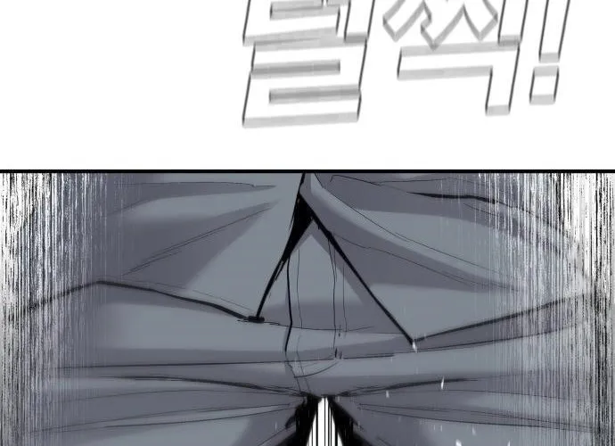 Read Director Kim chapter 43 image 13 on Lezhin