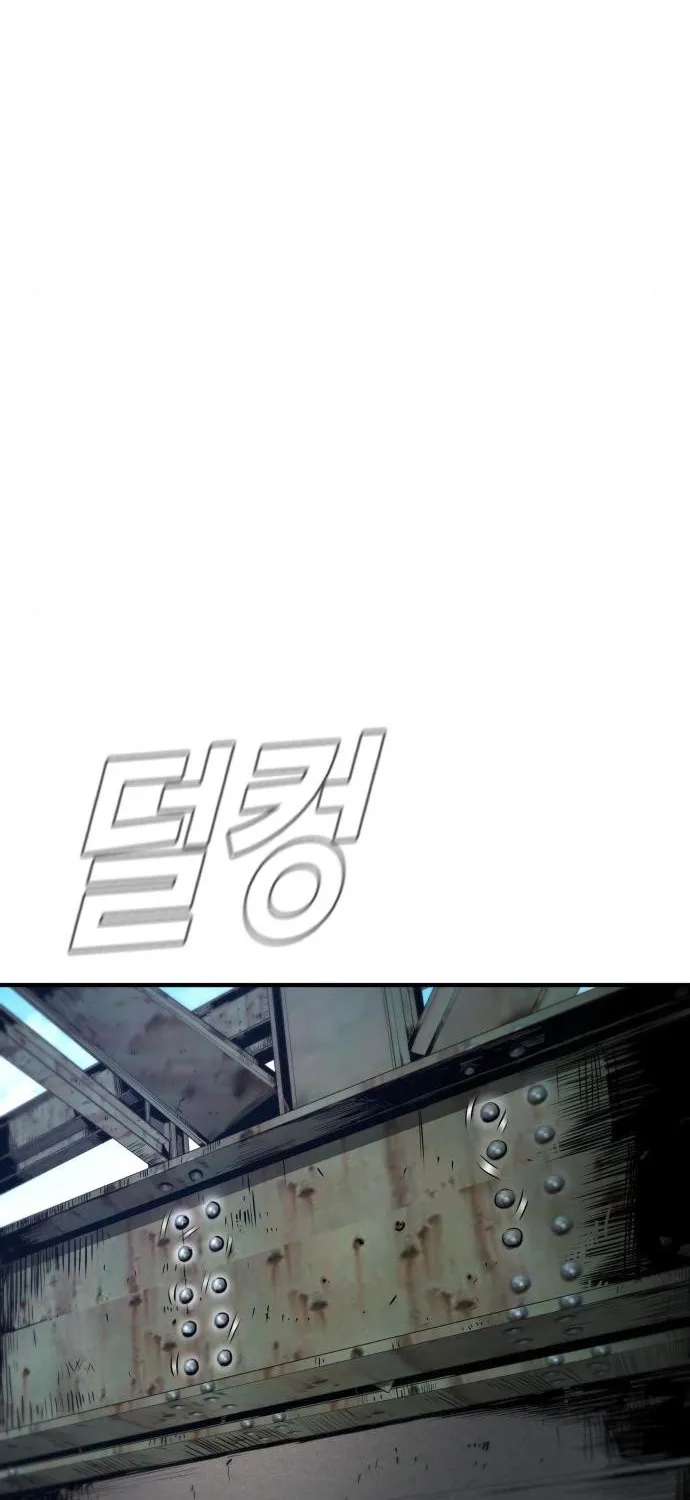 Read Director Kim chapter 43 image 210 on Lezhin