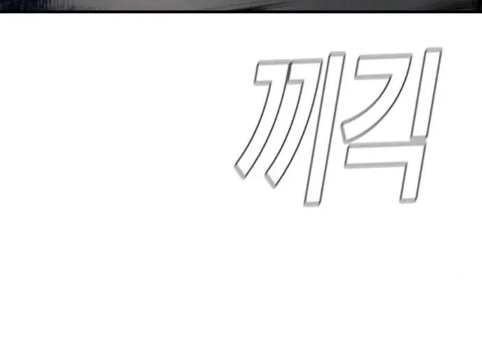Read Director Kim chapter 43 image 211 on Lezhin