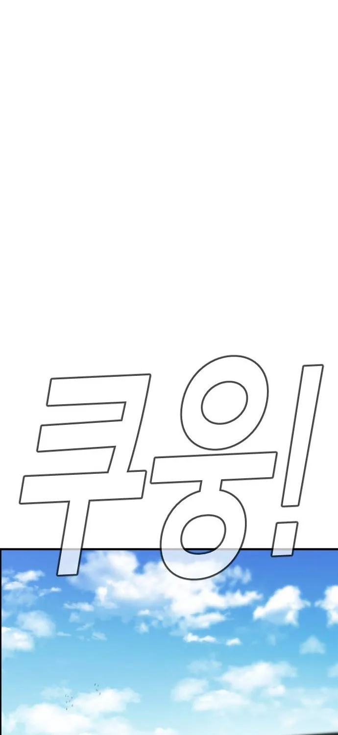 Read Director Kim chapter 43 image 212 on Lezhin