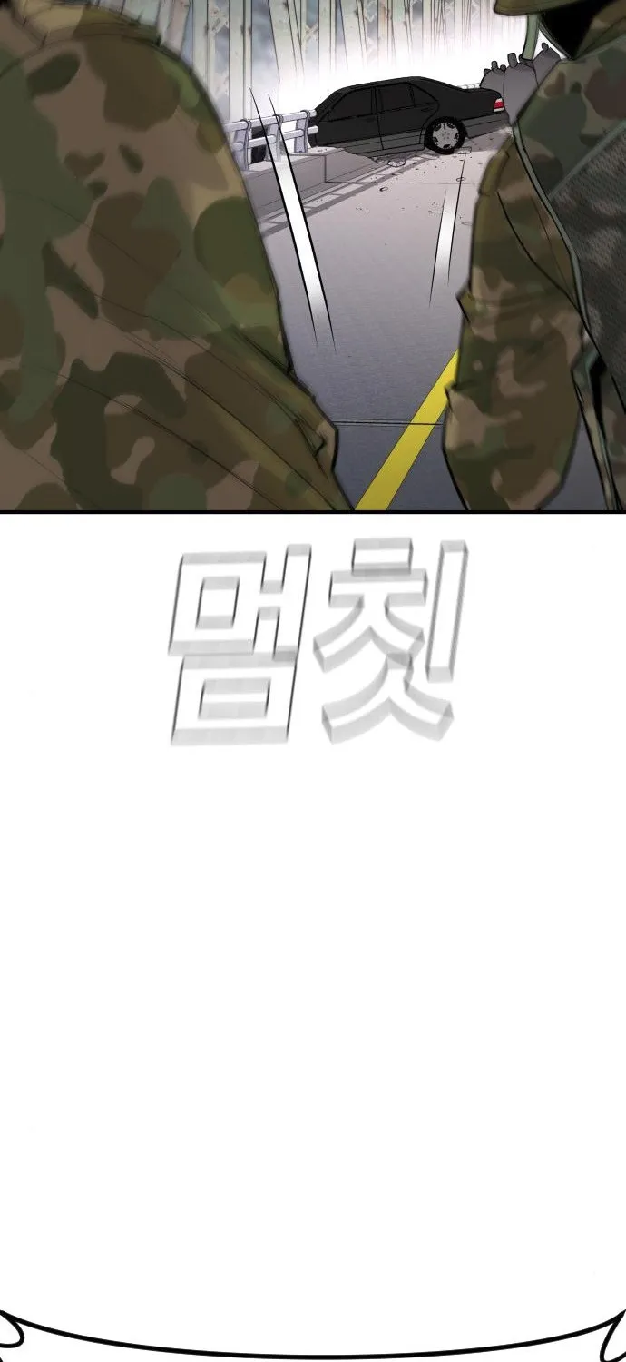 Read Director Kim chapter 43 image 227 on Lezhin