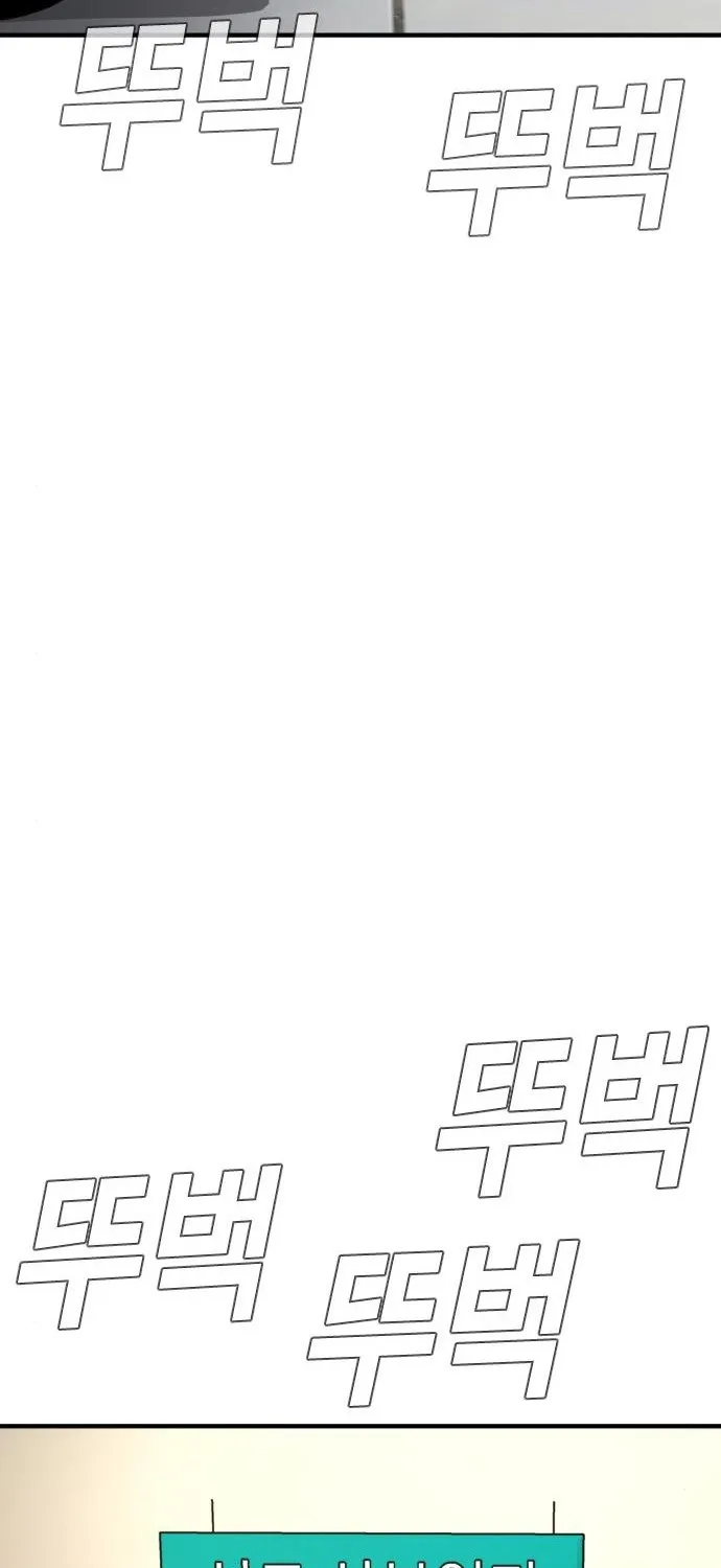 Read Director Kim chapter 43 image 247 on Lezhin