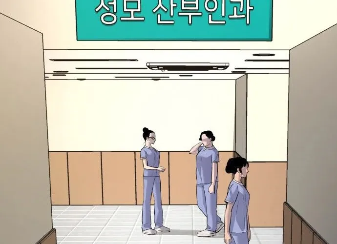 Read Director Kim chapter 43 image 248 on Lezhin