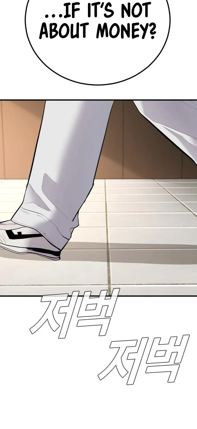 Read Director Kim chapter 43 image 277 on Lezhin