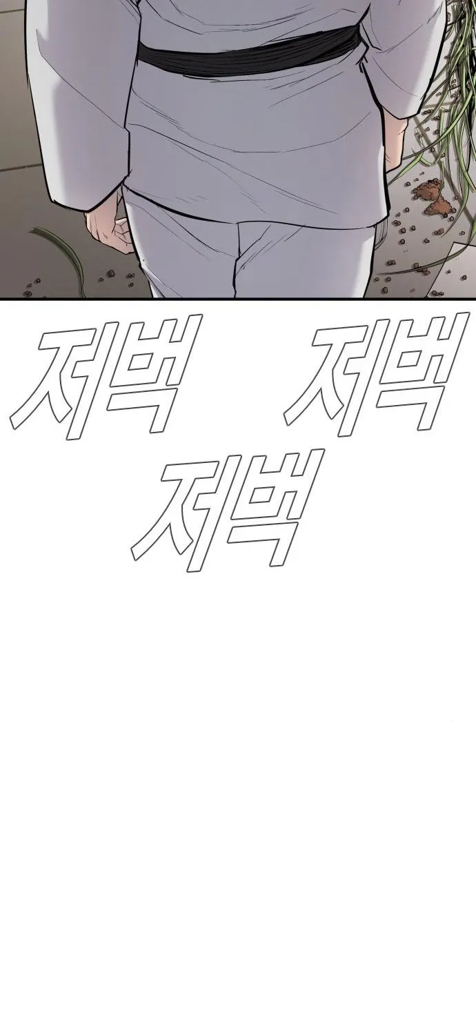 Read Director Kim chapter 43 image 281 on Lezhin
