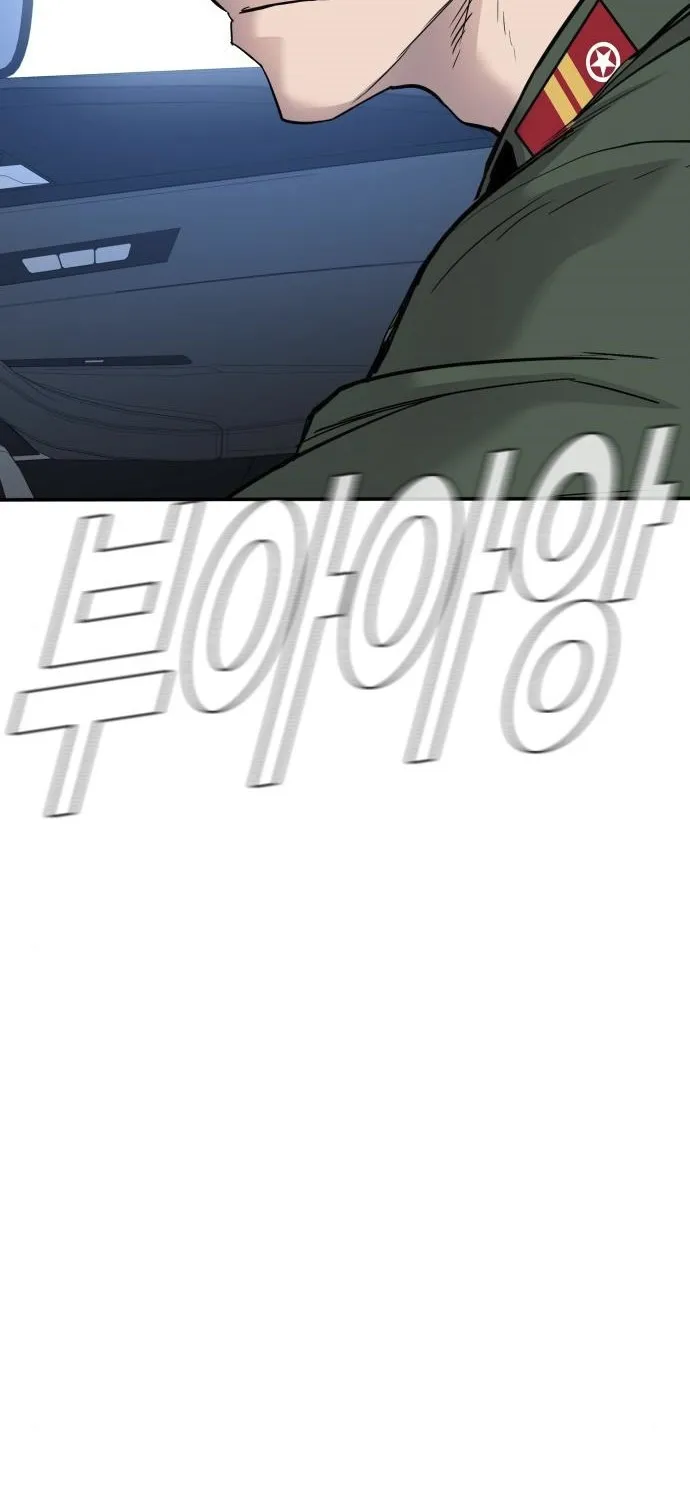Read Director Kim chapter 43 image 40 on Lezhin